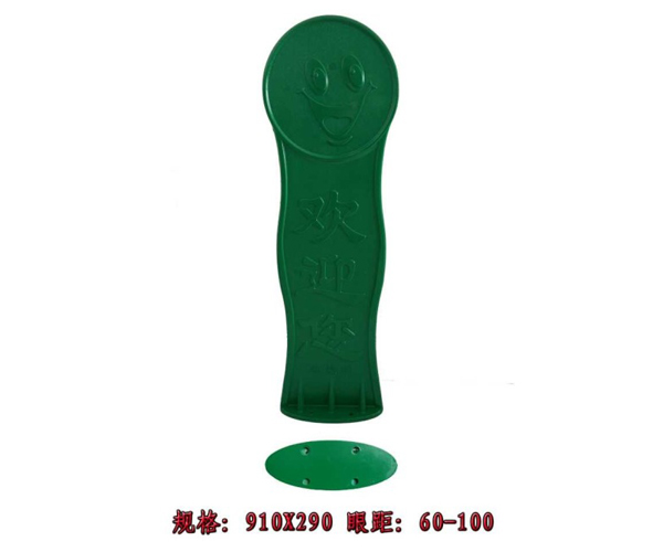 910*290笑臉?lè)姥０? width=